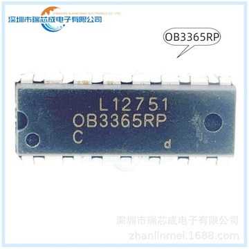 ob3365rp dip-16 dc-dc直插电源管理芯片 集成电路