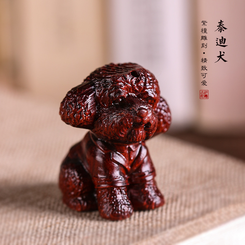 紫檀木可爱小泰迪diy钥匙扣挂件木雕生肖狗吊坠挂饰配件配饰批发
