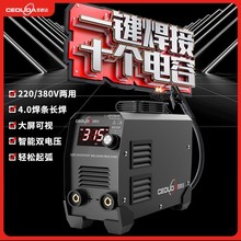 电焊机220v家用380v工业级315全铜400两用便携小型双电压焊机