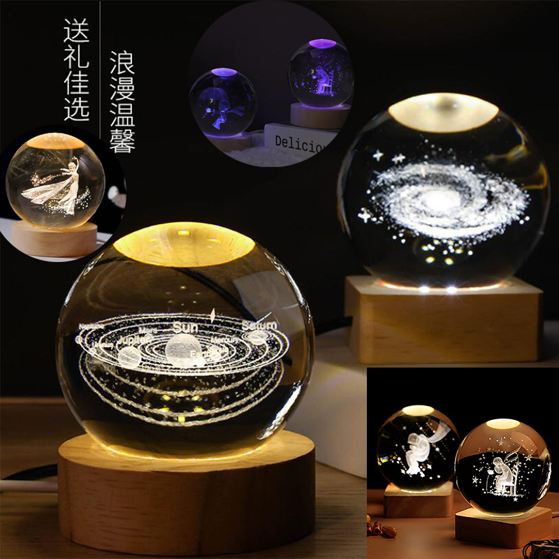 麋鹿/银河星系3D雕刻水晶球小夜灯摆件 送朋友生日礼物元新年礼品