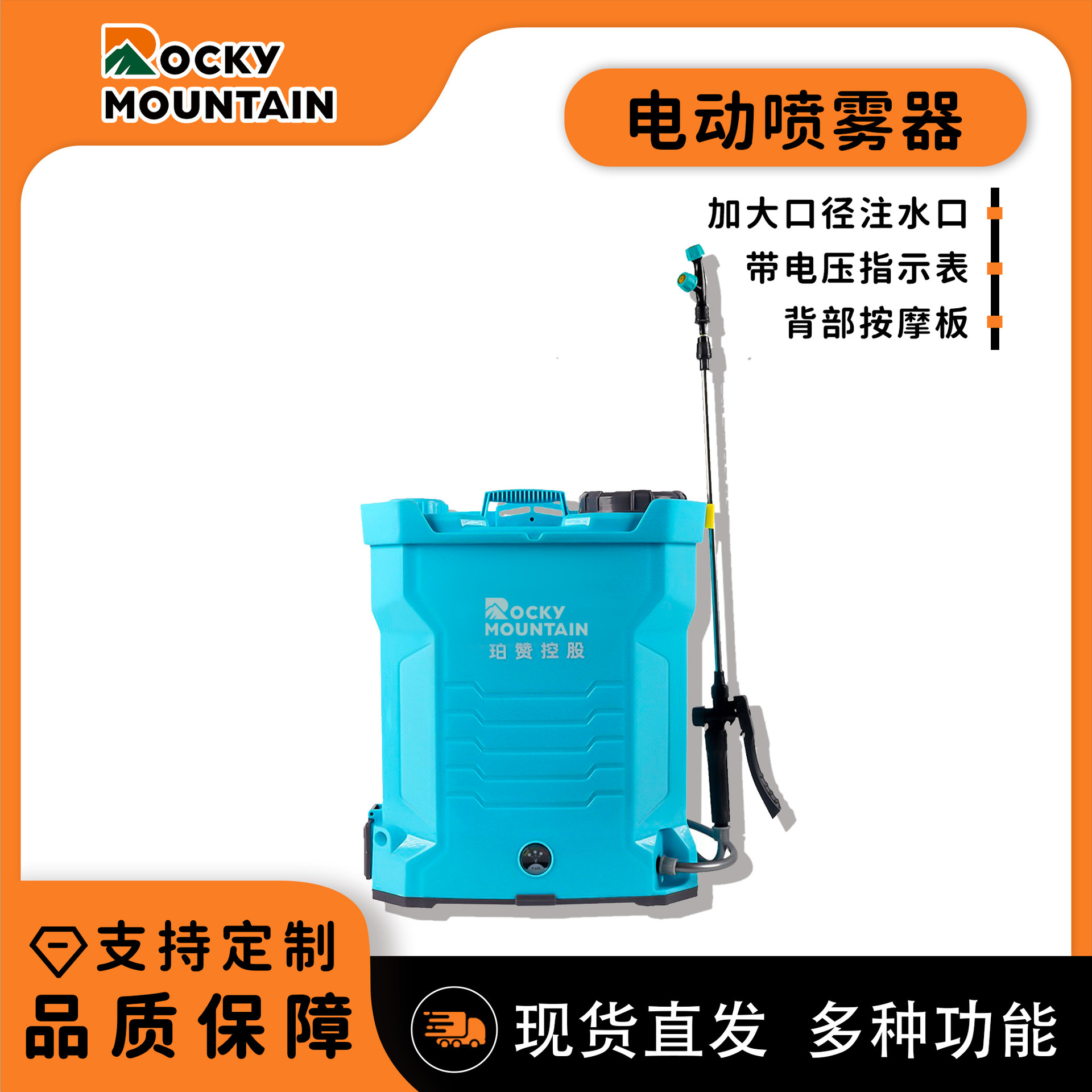 16l电动喷雾器 电动喷雾器打药机喷雾器农用喷雾器喷壶背负式批发