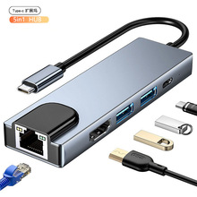 type-c扩展坞 转HDMI3.0 USB3.0集线器 hub+百兆网卡五合一拓展坞