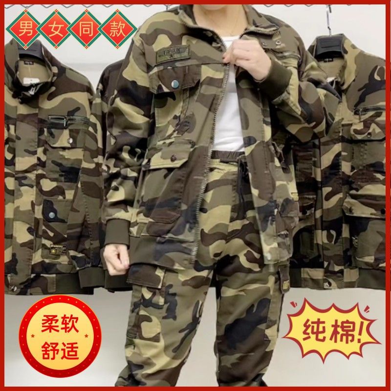 弹力工作服套装男春秋防烫耐磨焊工服建筑工地干活衣服劳保服