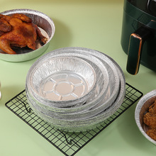 食品级空气炸锅锡箔纸家用烤箱空气炸锅专用烘焙纸防油防粘锡纸碗