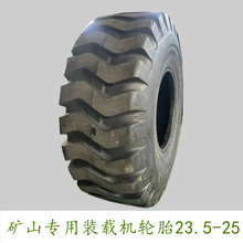 外贸出口订单生产铲运机工程轮胎23.5-25矿山专用24层抗扎耐磨胎