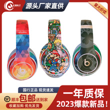 适用beats系统wireless studio3蓝牙无线耳机魔音录音师一机一码