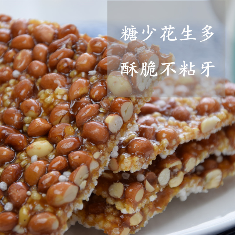 满2包邮 老式花生糖片 小米花生酥云南通海特产传统手工杂糖零食