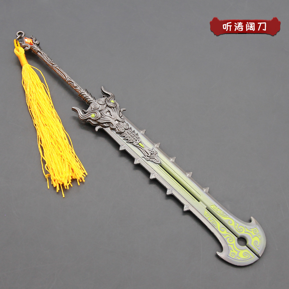 永劫-无间游戏周边阔刀听涛武器模型全金属工艺品摆件