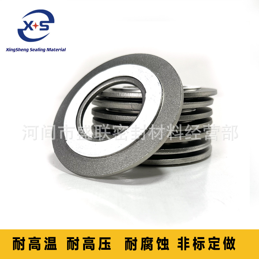 D型RF法兰密封件、金属四氟螺旋垫片、 不锈钢四氟内外环垫