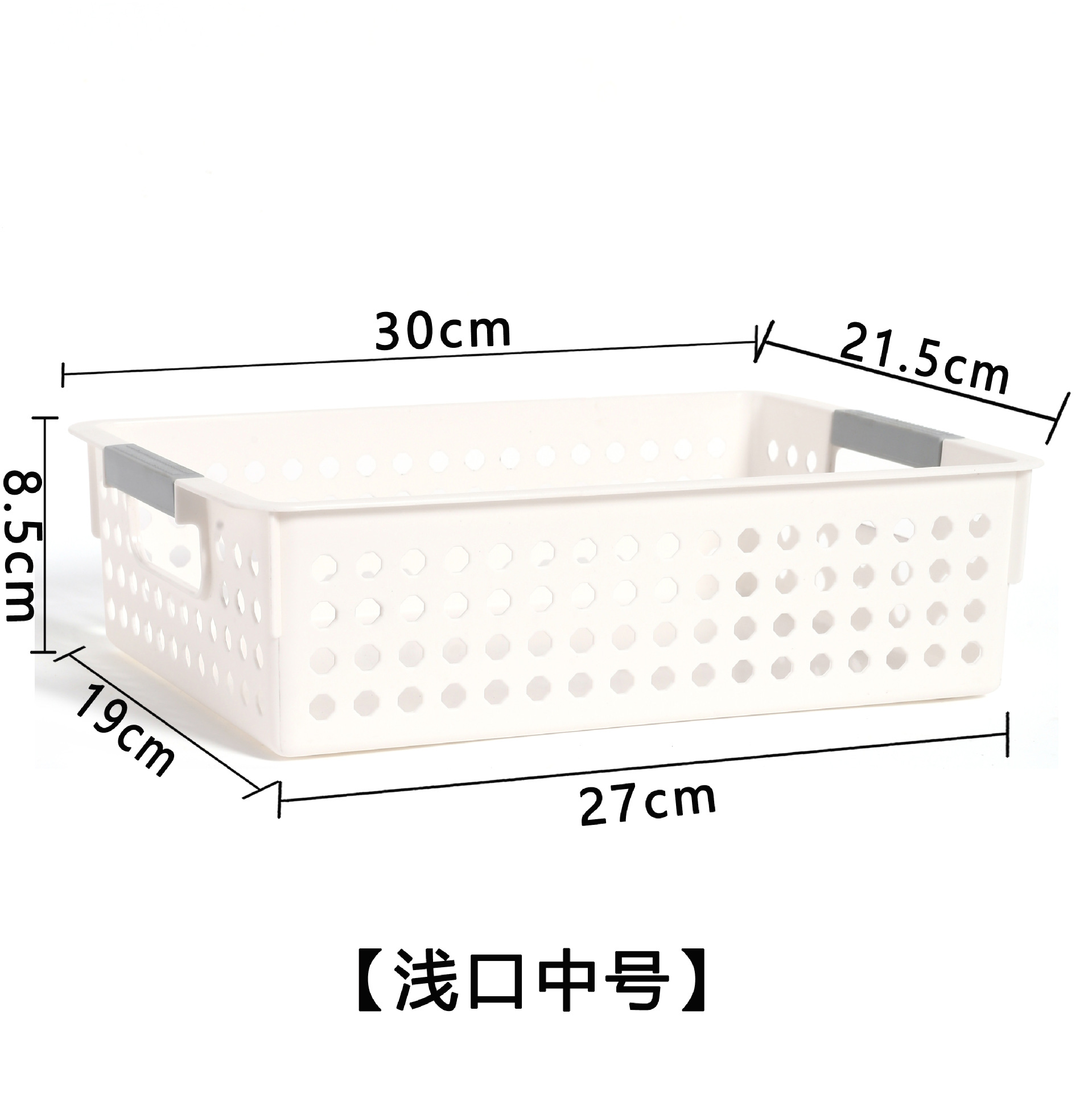 A4 Desktop Students & School Kindergarten Plastic Storage Basket Snack Toy Book Sundries Kitchen Finishing Storage Basket