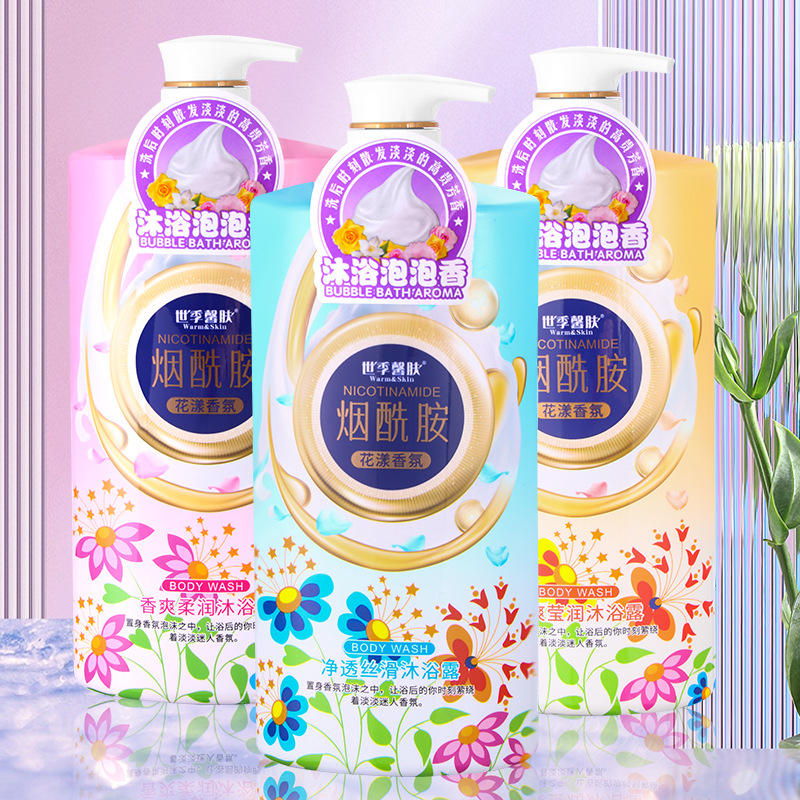 Wholesale Perfume Shower Gel Nicotinamide Fragrance Family Set Hydrating Moisturizing and Nourishing Skin Care Fragrance Body Lotion