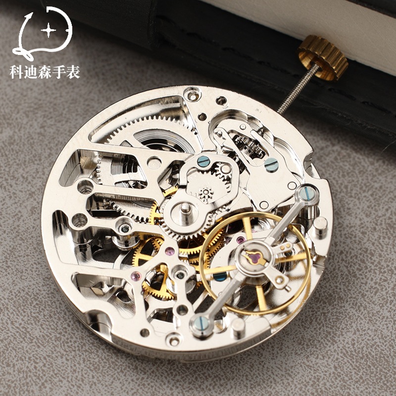 科迪森手表配件fb5202-01 国产丹东机芯 镂空两针半机芯 9点小秒
