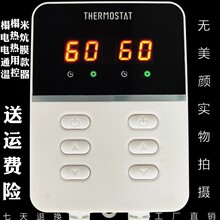 家用定时双显静音温控器双控榻榻米电热膜电热炕板温度可调温开关