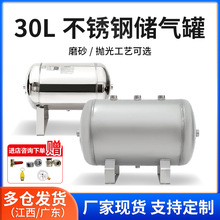 304不锈钢储气罐定制 CNC设备不锈钢存气罐 304卧式分气罐稳压罐