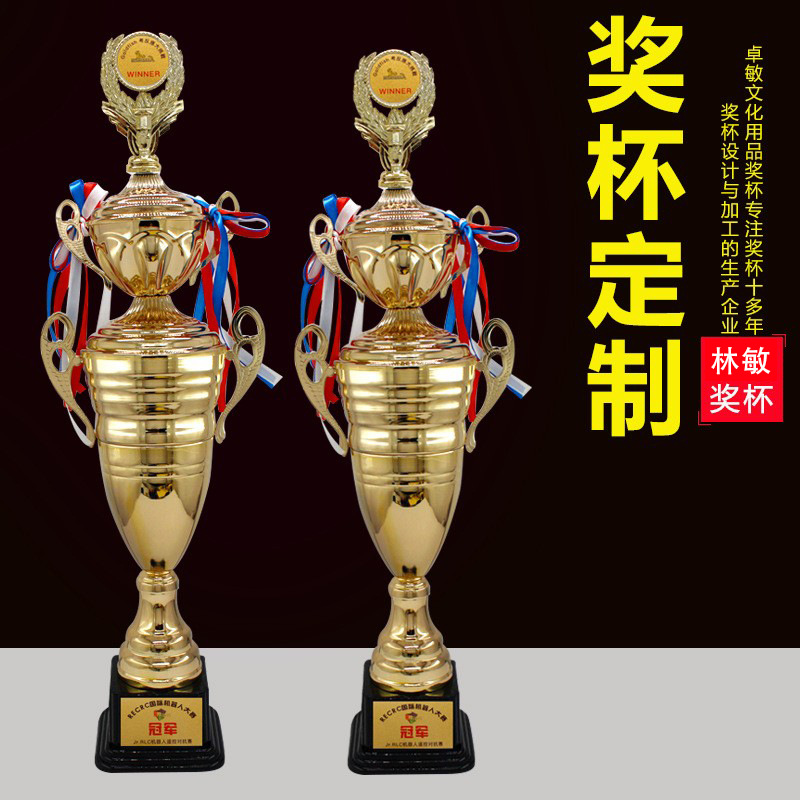 奖杯制作金属运动会篮球足球比赛信鸽冠军跆拳道纹绣创意奖杯制作