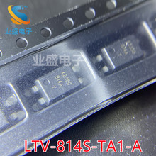 原装 LTV-814S-TA1 LTV814A 贴片SOP4 光耦隔离器 芯片 LTV814