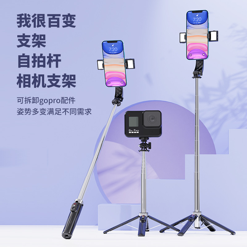 Four-Leg P06p07 Second Generation Upgrade Stand for Live Streaming Selfie Stick Wholesale Bluetooth Remote Control Mobile Phone Stand Floor