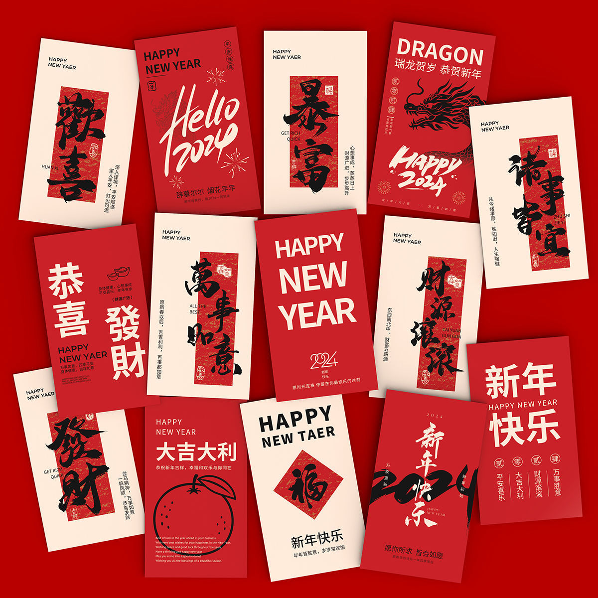 2025新年快乐贺卡中国风春节简约吊牌祝福小卡片花店伴手礼卡