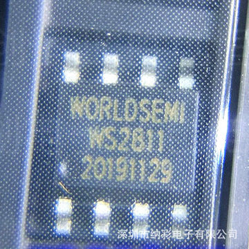 原厂供应ws2811 ws2811s sop8恒流驱动芯片批发全新原装现货-阿里巴巴