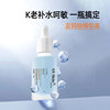 Blue copper Stock solution Improve Sensitive Redness Desalination Fine lines Replenish water Moisture Blue copper Peptides Essence liquid face Essence Blue copper Stock solution Improve Sensitive Redness Desalination Fine lines Replenish water Moisture Blue copper Peptides Essence liquid face Essence