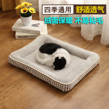 狗窝冬季保暖猫窝宠物用品猫咪睡觉大小型狗床四季通用猫垫狗垫子
