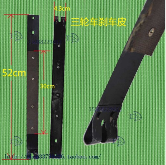 24寸小三轮车26寸 大三轮车 人力三轮车 刹车皮 毛座 三轮车配件