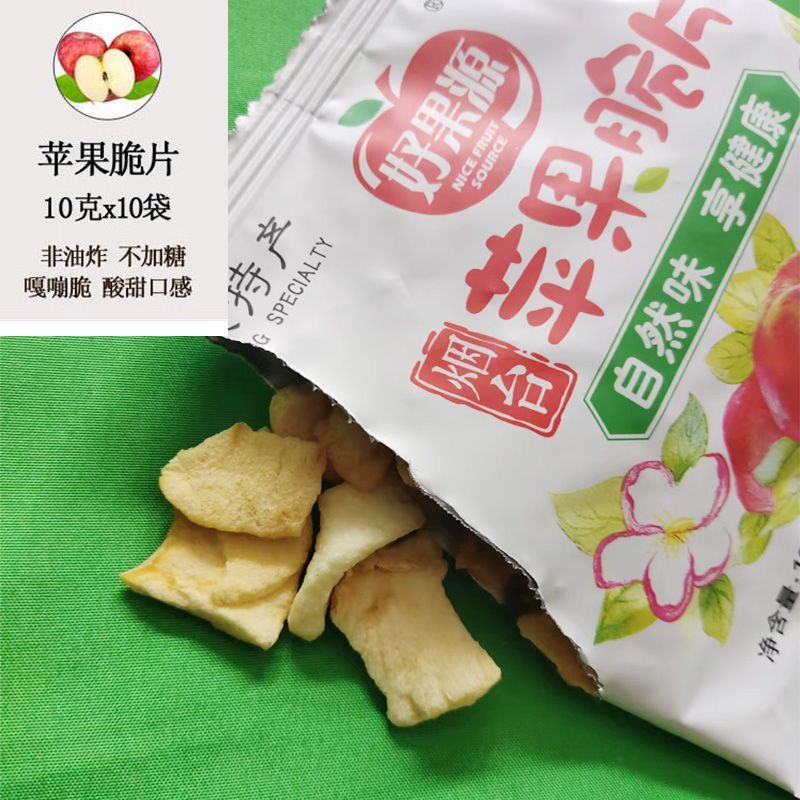 苹果脆片烟台栖霞特产0添加网红儿童孕妇零食好果源苹果干片-阿里巴巴