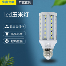 高亮玉米灯36v15wLED灯泡ACDC交直流24V36V工作灯低压船用灯