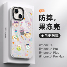 圣铂适用苹果13手机壳女新款透明iPhone13promax的保护套13pro感