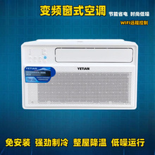 适用野田窗式空调单冷冷暖110v220v窗口式一体机移动空调窗机
