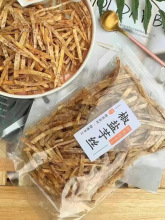 椒盐香芋丝200g 酥脆芋头条咸香芋脆热卖潮汕特产零食小吃点心