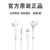 Wired headset High quality In ear Headphone cable apply Apple Android mobile phone Earplugs go to karaoke game Headset Line