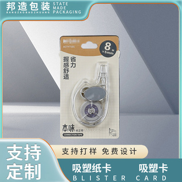 各类吸塑纸卡对折吸塑三折边插卡塑料包装热压印刷制卡定 制-阿里巴巴