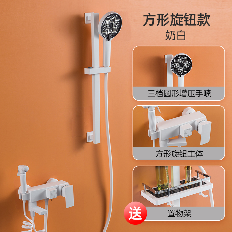 白色简易淋浴枪灰色花洒套装家用全铜洗澡增压浴缸龙头简单花洒