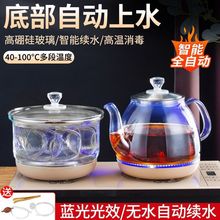 蓝光电茶炉高硼硅防爆煮茶器玻璃嵌入内电茶炉上水一体烧水壶茶台