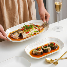 鱼盘蒸鱼盘子陶瓷家用新款创意北欧餐具金边大号长方形菜盘鱼蝶盘