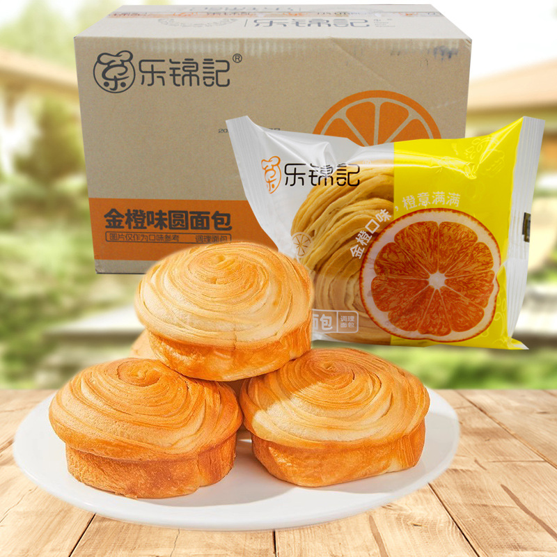 乐锦记圆面包金橙味整箱5斤批发休闲零食糕点早餐办公室小吃抗饿