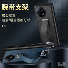 XFold3手机壳 SULADA潮酷 腕带支架手机套适用VIVOXFOLD2折叠皮套