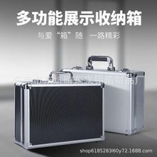 厂家直销定制手提铝合金工具箱产品包装箱内衬工具箱仪器无人机箱