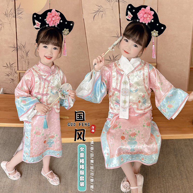 女童汉服格格装清朝新款国风儿童春秋装新中式古装套装旗袍两件套