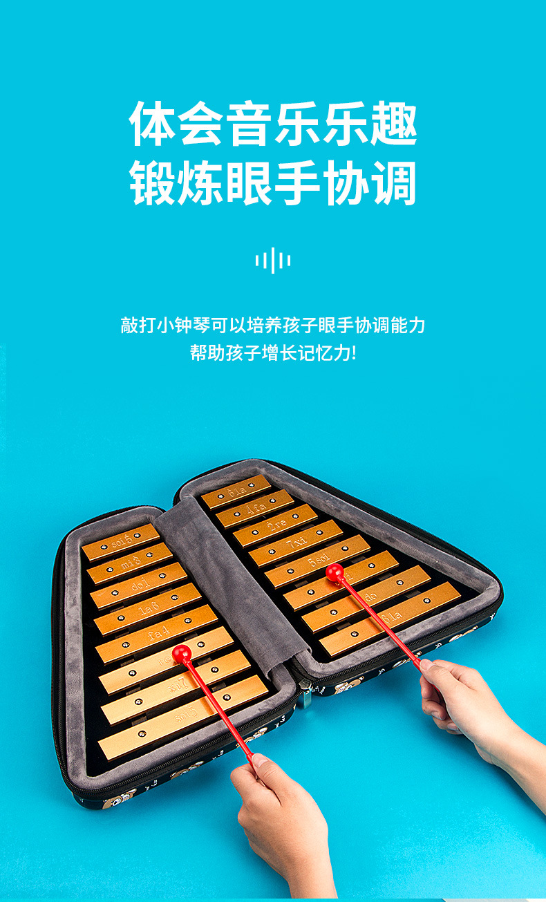 叮当小钟琴琴锤锤子敲琴棒敲击棒小金锤小钟琴木棒敲棒木琴