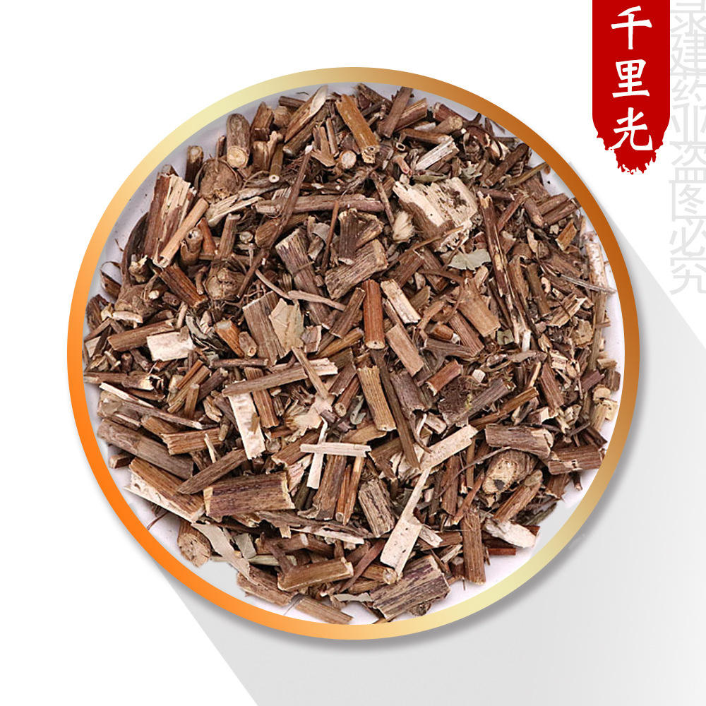 中药材大全【千里光】1000克【录建药业】中药材批发 规格齐全