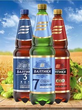 波罗的海 俄罗斯进口啤酒 原装进口烈性啤酒 整箱啤酒