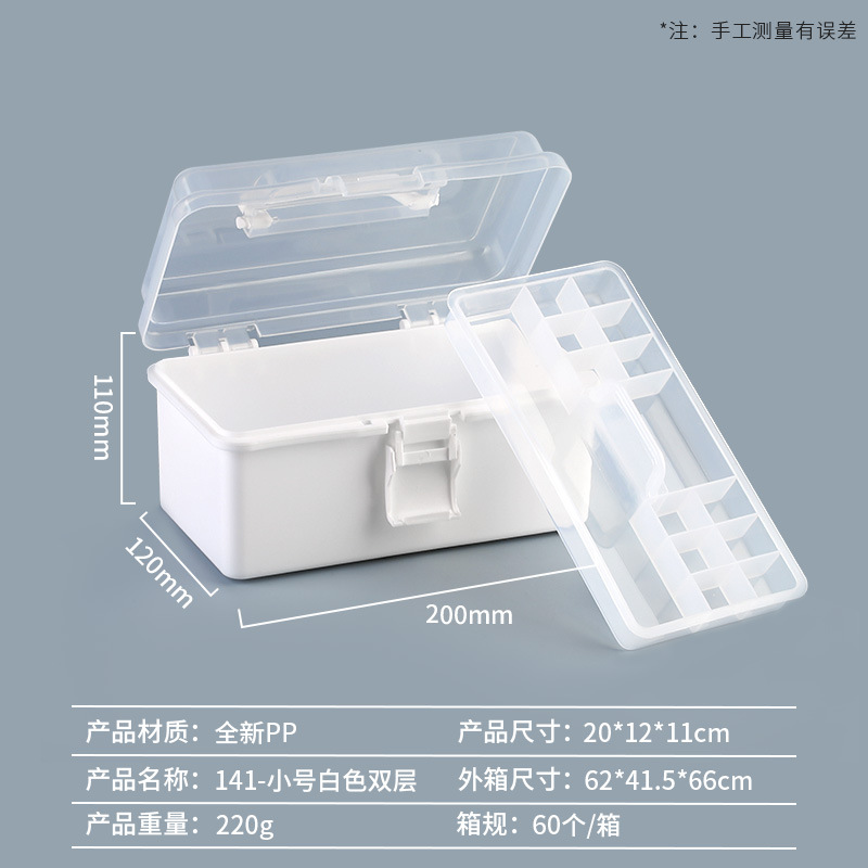 Three-Layer Portable Storage Box Foldable Extra Large Hardware Toolbox Nail Beauty Box Art Sundries Plastic Storage Box