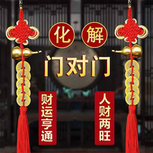 中国结铜葫芦五帝钱真品挂件化解门对门镇宅入户门十帝吉祥结