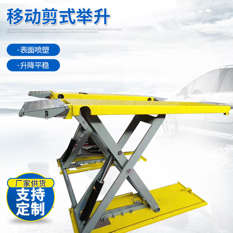 举升机今日价格行情查询-特莱福高层汽车升降机举升机-阿里巴巴