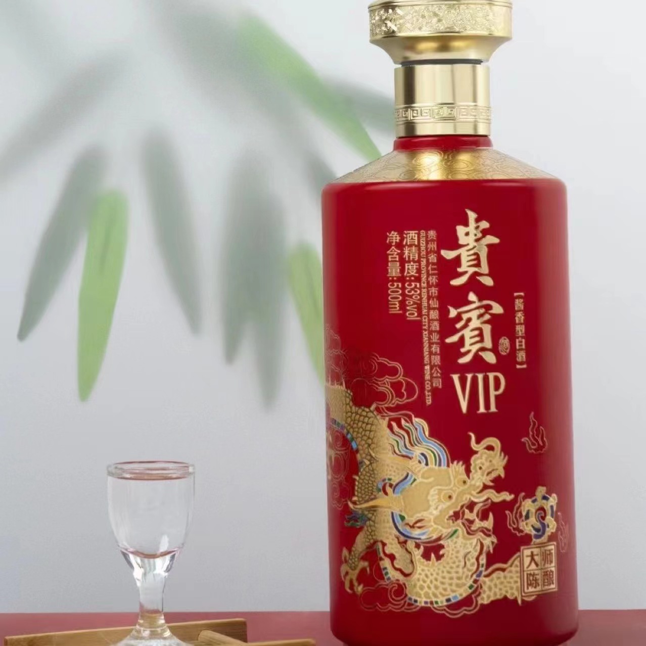 白酒批发 贵州 茅台镇贵宾vip酒53度 酱香型白酒 大师陈婚宴-阿里巴巴