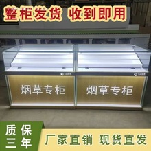 木质烟柜台烟柜便利店玻璃展示柜红酒烟酒靠墙背柜香烟柜台陈列柜