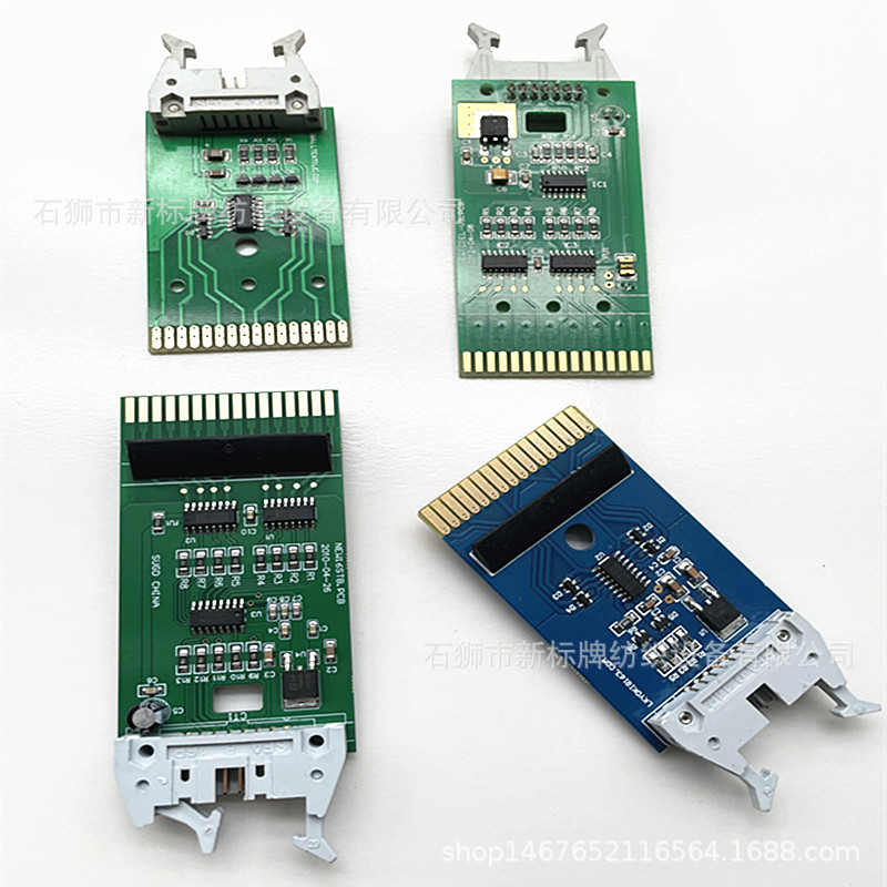 电脑提花机配件 14针驱动板 14脚驱动板 提花机龙头配件感应板