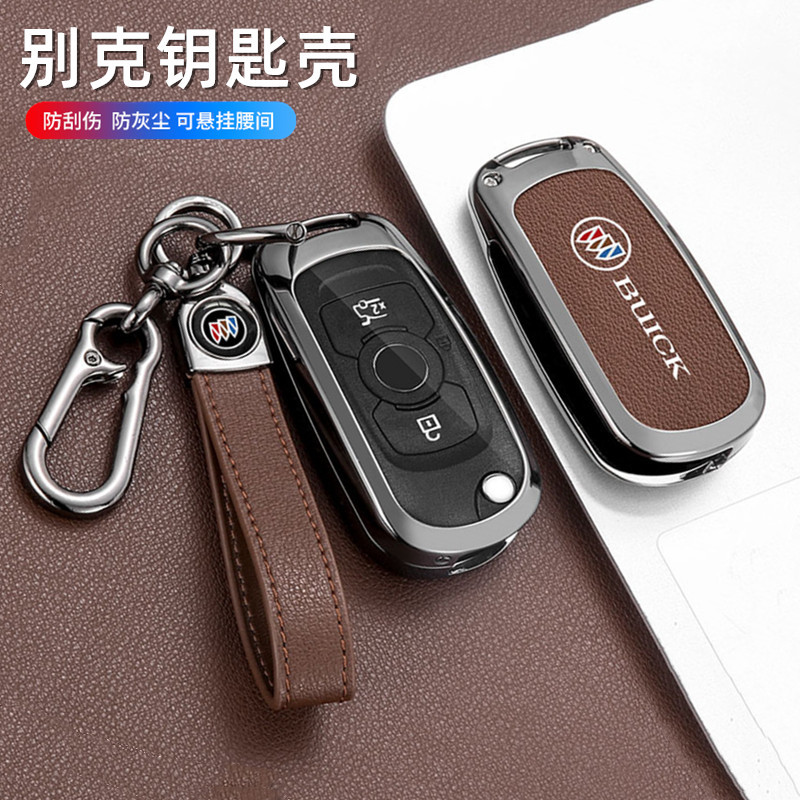 适用2023款别克威朗pro钥匙套15-19款威朗gs汽车遥控全包金属壳扣